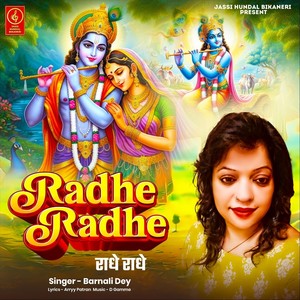 Radhe Radhe (feat. D Gamme)