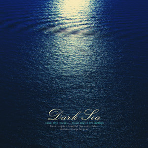 어두운 바다 (Dark sea)