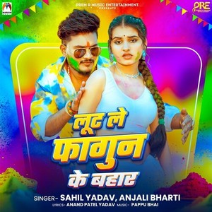 Lut Le Fagun Ke Bahar