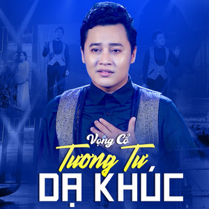 Vọng Cổ Cung Đàn Mới