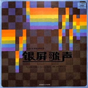 我们正当年轻的时候