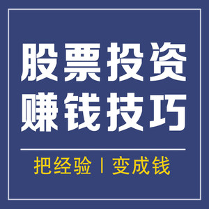06特别喜欢炒股要不要进入金融行业？ (DJ长音频) - 老K交易百科封面