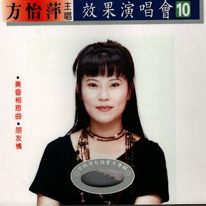 朋友情