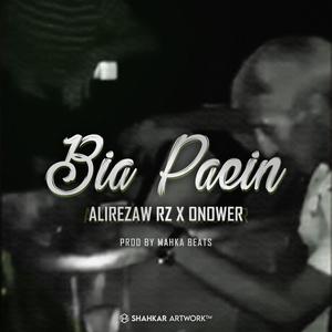 Bia Paein(feat. Onower) (Explicit)