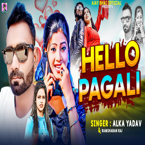 Hello Pagali