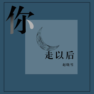我爱你