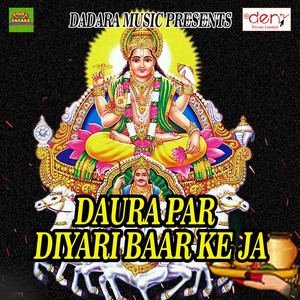 Daura Par Diyari Baar Ke Ja