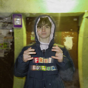 Немига статион 2 (Bonus Track|Explicit)