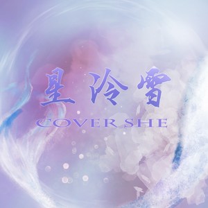 月桂女神封面