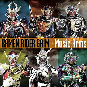 仮面ライダー鎧武 Music Arms