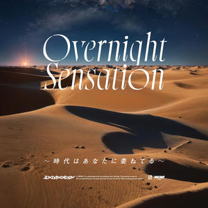 Overnight Sensation ～時代はあなたに委ねてる～