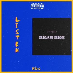 LISTEN (PRO BY.RED KILLER)