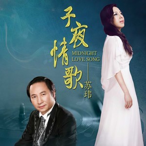 思君