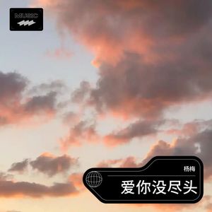光棍歌