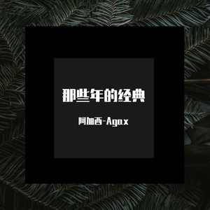 左眼皮跳跳