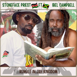 rumble in jah kingdom