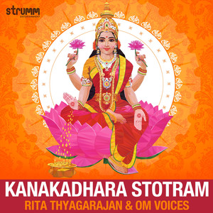 Kanakadhara Stotram
