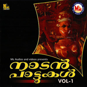 Nadanpatukal, Vol. 1