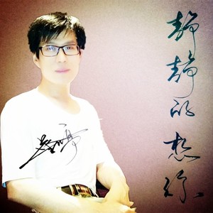 蔡吉亭 - 静静的想你 (DJ版)