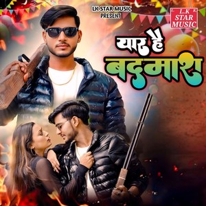 Yar Hai Badmash