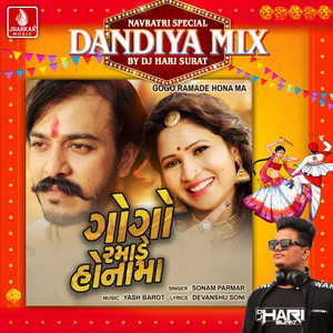 Gogo Ramade Hona Ma (Dandiya Mix)
