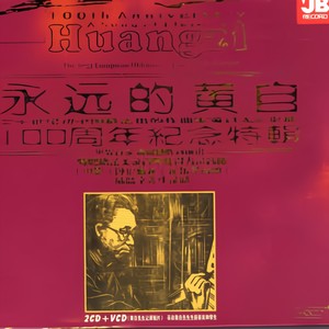 本事封面