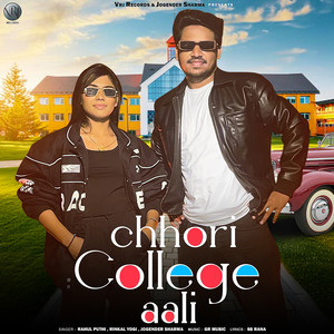 Chhori college Aali