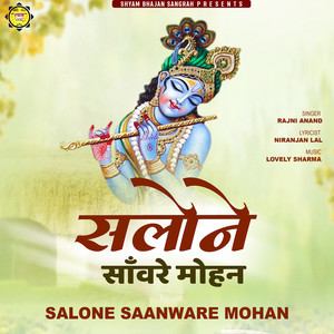 Salone Saanware Mohan