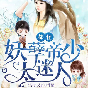 第1203章 我不能娶你怎么办？-小酷说书