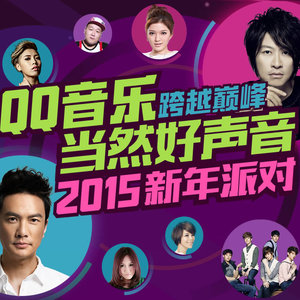 난 너한테 뭐야 (What Am I To You) (Live)