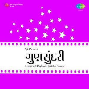 Tame Thoda Thoda Thav