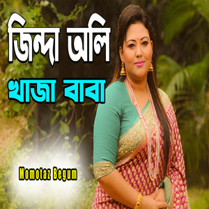 Jinda Oli Khaja Baba