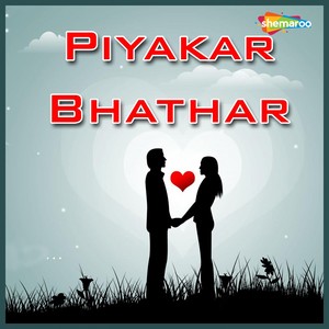 Piyakar Bhathar