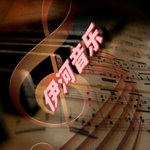 伊犁河 - 谁不是在岁月里被风雨雕琢呢
