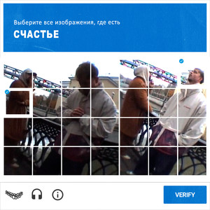 Наверное это счастье