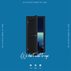 We Don't Want To Cage