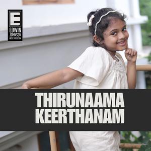 Thirunaama Keerthanam (feat. Ian Grace Edwin)