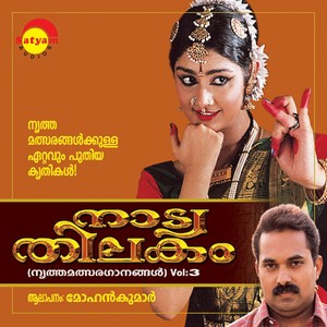 Nattya Thilakam Vol 3