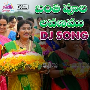 Banthipoola lavanam DJ song