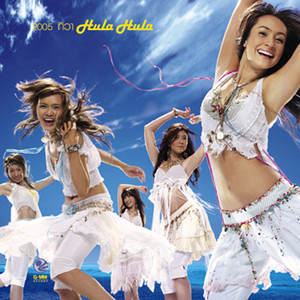 2005 ทิวา Hula Hula