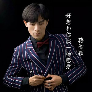 好想和你去谈一场恋爱