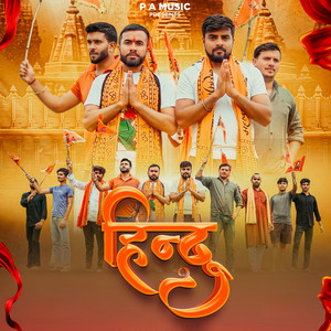 Hindu (feat. Lokesh)