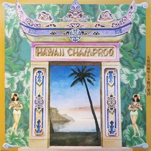 Hawaii Champroo