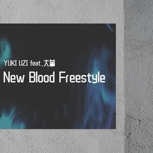 NEWBIOODFREESTYLE