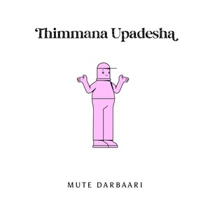 Thimmana Upadesha