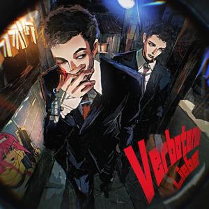 WENN DU GEHST (Explicit)