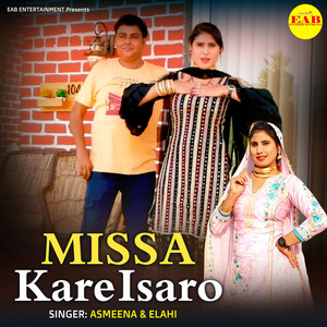 Missa Kare Isaro