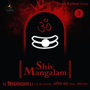 Shiv Mangalam, Vol. 3