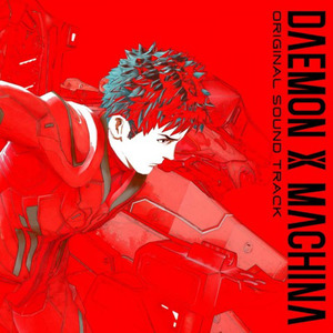 DAEMON X MACHINA - EP