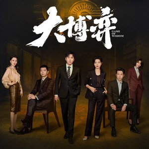 浮沉之上